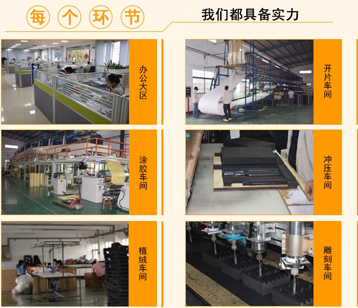 eva內(nèi)襯標(biāo)題